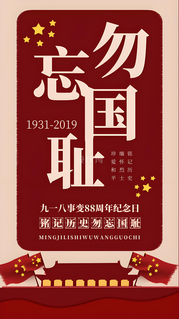顺德网站推广